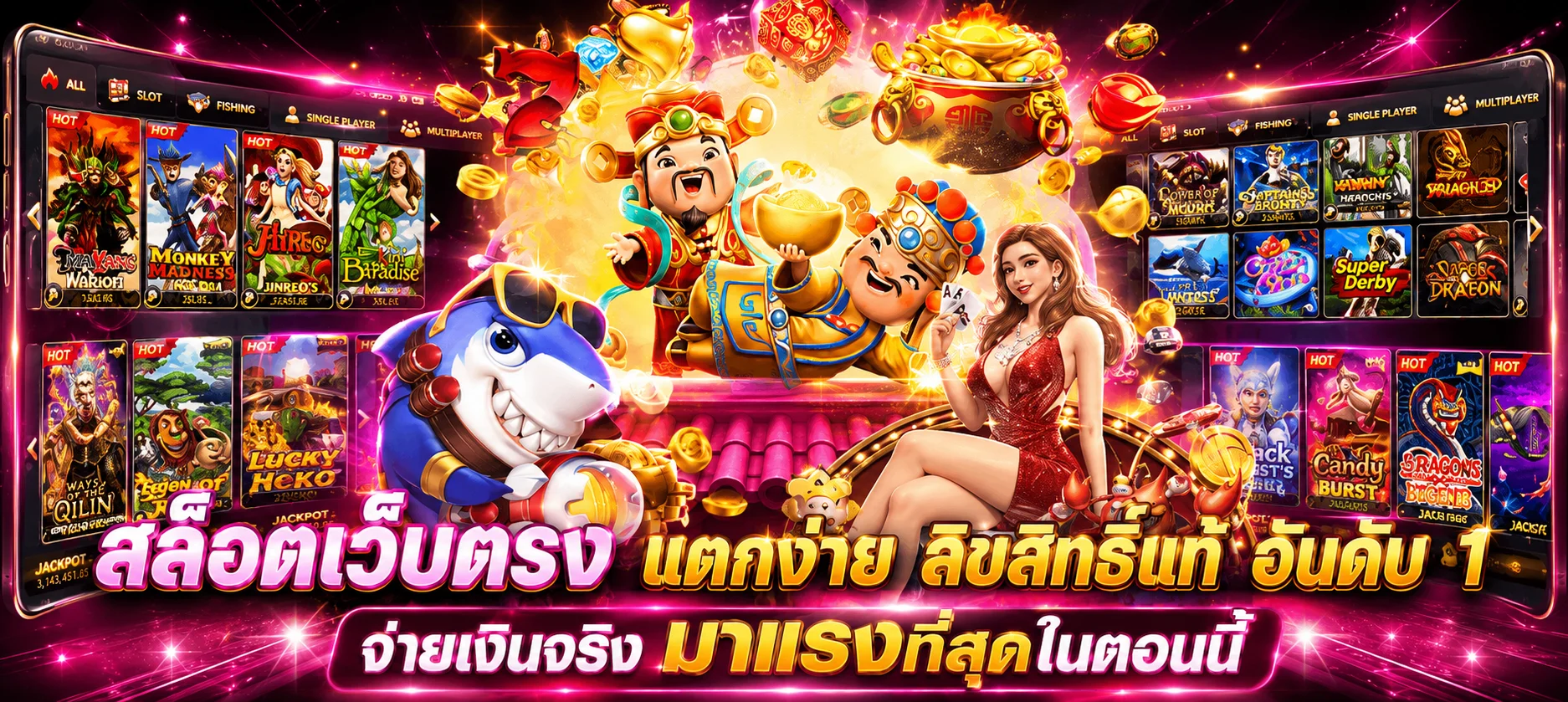 ทดลองเล่นสล็อตฟรี ABM96 ค่าย PG Soft และ Pragmatic Play