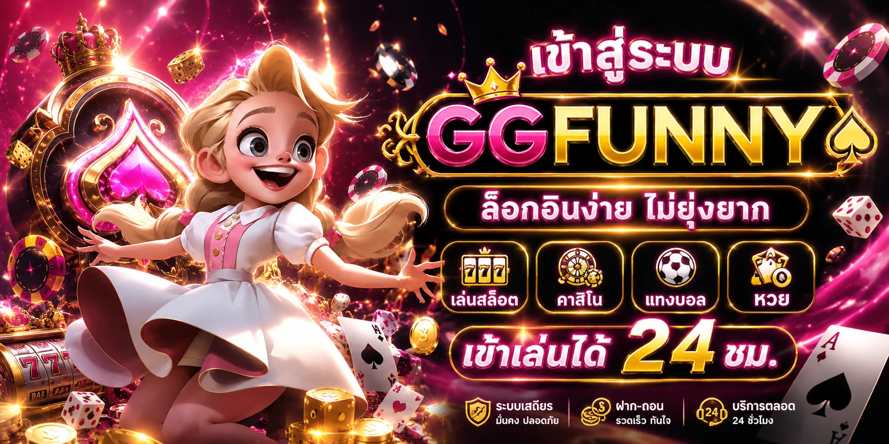ตารางรวมเกมสล็อตเว็บตรง คาสิโนออนไลน์ แทงบอล และหวยบน ABM96
