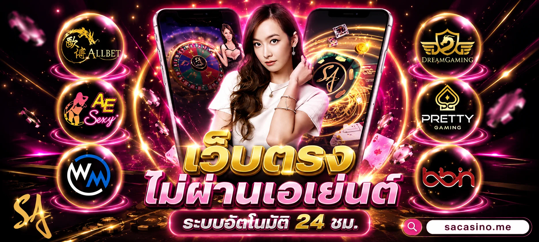โปรโมชั่นฝากแรกและระบบฝากถอนอัตโนมัติของ ABM96